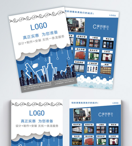 專業(yè)廣告設(shè)計(jì)與代理代辦服務(wù)，助力品牌騰飛