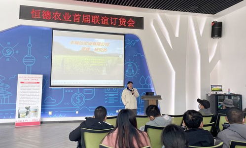 恒德農業舉辦技術交流與藝術活動，推介“常農樂”助力常德農業發展